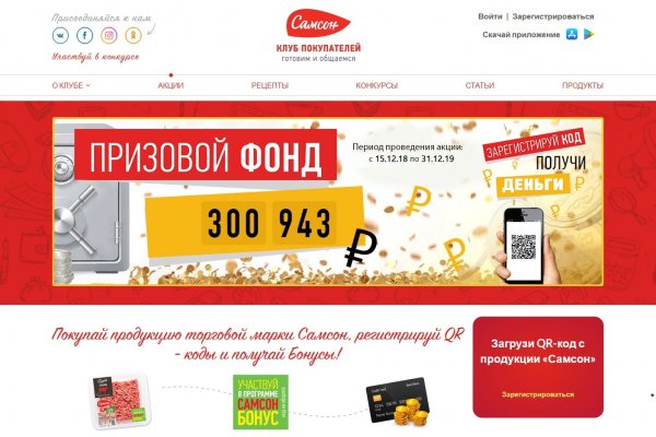 Тор браузер кракен