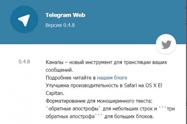 Кракен войти