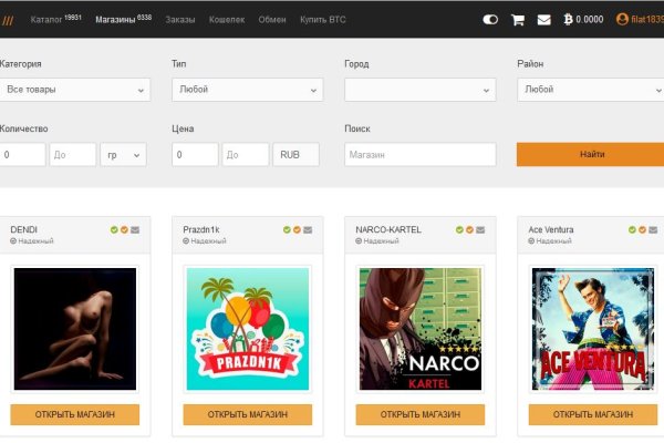 Kraken ссылка tor официальный сайт