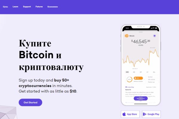 Кракен тор store