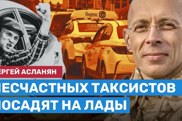 Как попасть на кракен