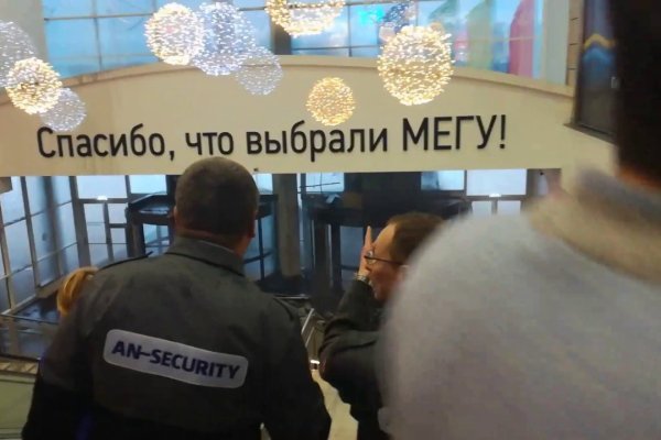Кракен маркет даркнет только через торг