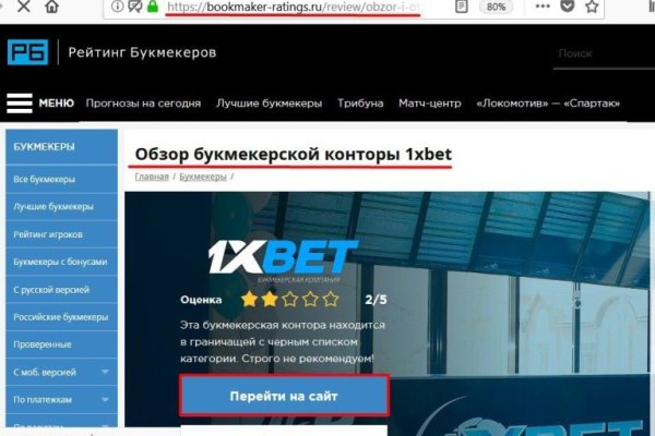 Kraken ссылка зеркало официальный