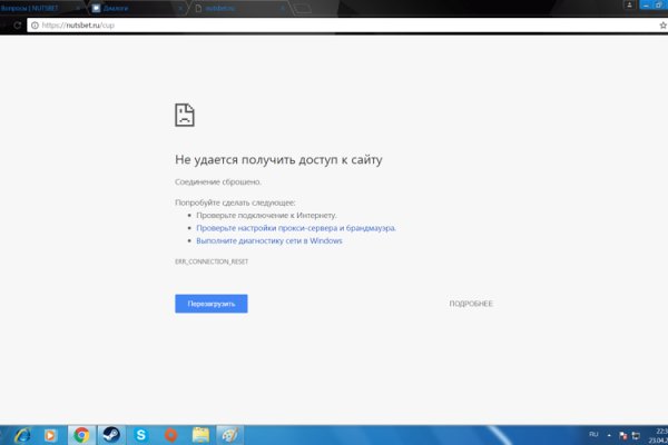 Kraken сайт kraken torion