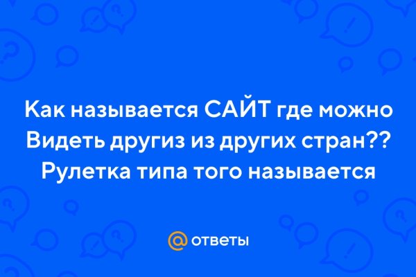 Ссылка в даркнет