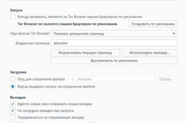Кракен маркет свежие ссылки