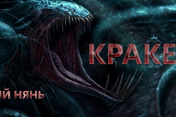 Кракен сайт упал