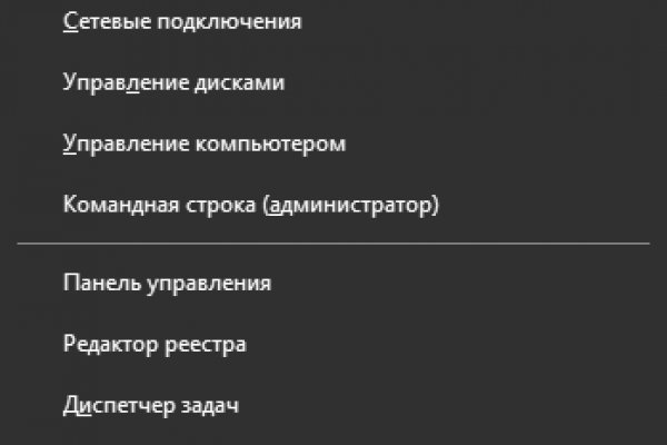 Кракен топ