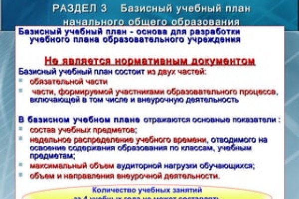 Кракен зеркало москва