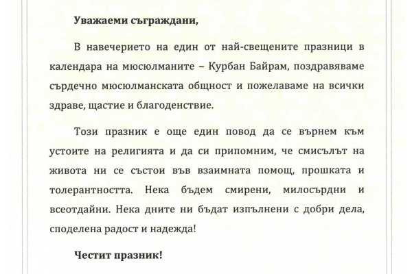 Кракен даркнет официальный сайт