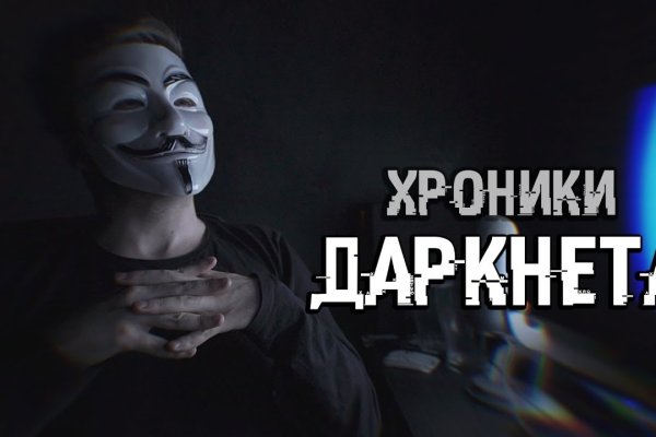Кракен маркетплейс зайти