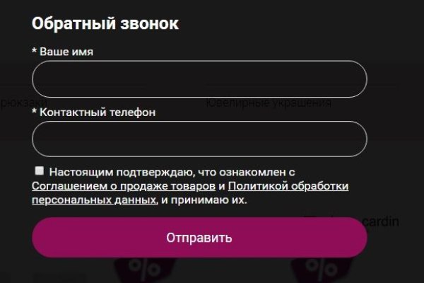 Ссылка на кракен тор kr2web in