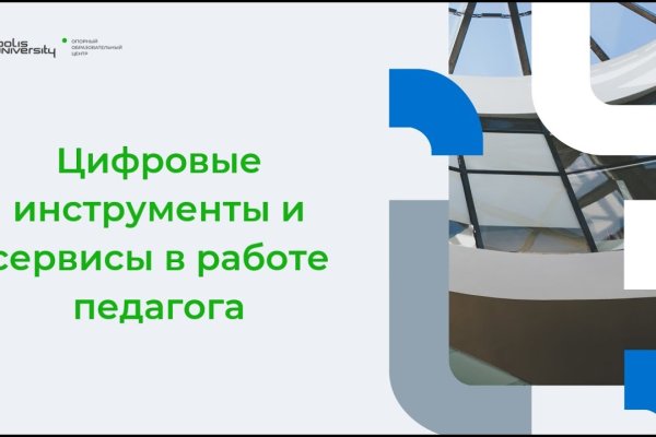 Кракен правила площадки