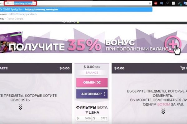 Значок кракена маркетплейса