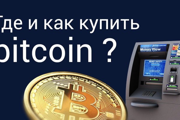 Kraken market ссылка