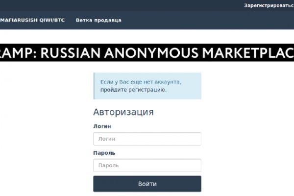 Кракен через впн