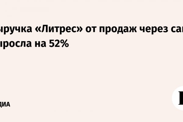 Пользователь не найден при входе на кракен