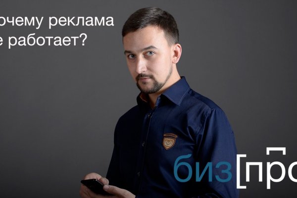 Кракен shop