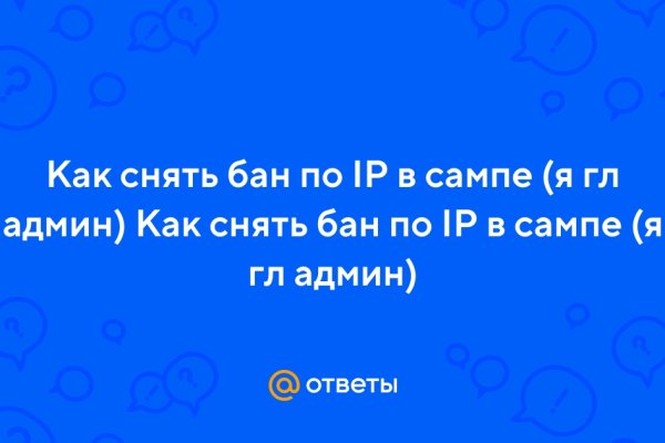 Кракен зеркало onion