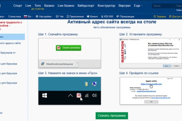 Официальный сайт кракен тор