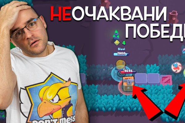 Как восстановить аккаунт в кракен