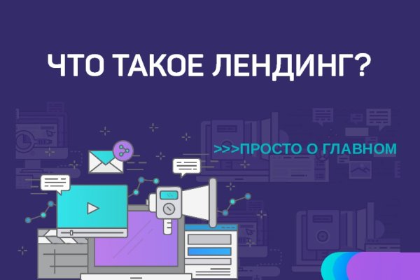 Кракен даркнет только через тор