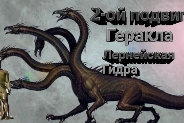 Линк кракена