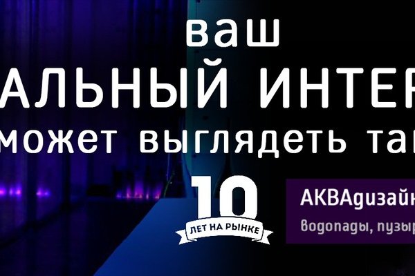 Скрытый интернет как войти