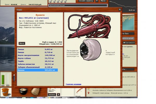 Kraken оригинальная ссылка
