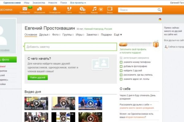 Кракен 2krnk