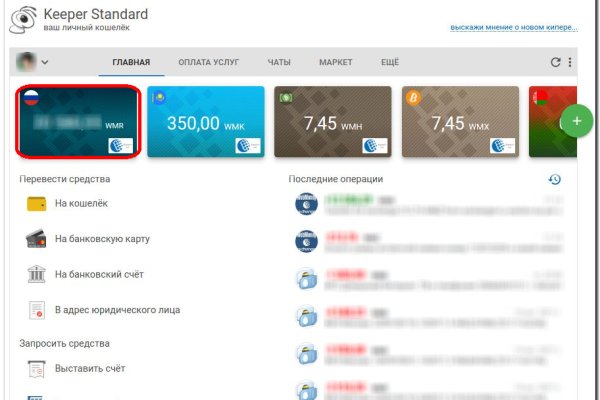 Что продают в кракен маркете