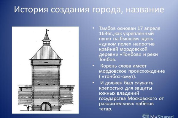 Кракен ссылка 2 веб