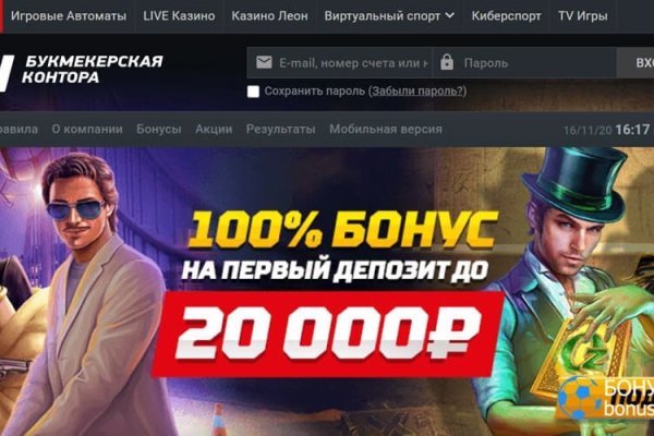 Кракен сыл ссылка