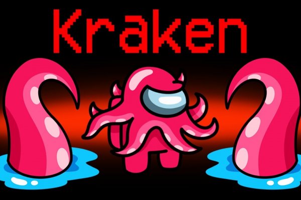 Kraken 14at