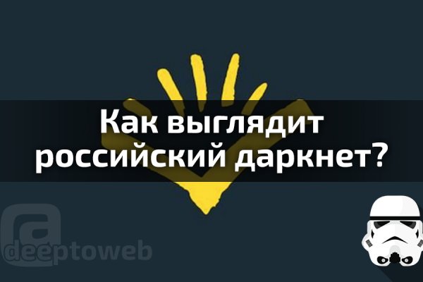 Кракен интернет площадка