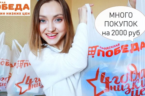 Кракен маркетплейс тор