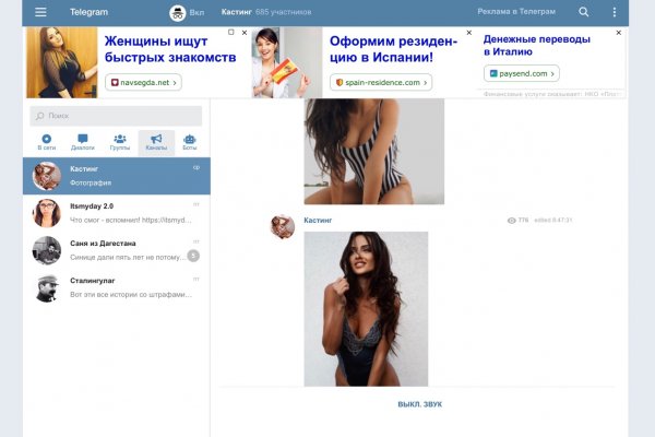 Кракен ссылка на сайт тор
