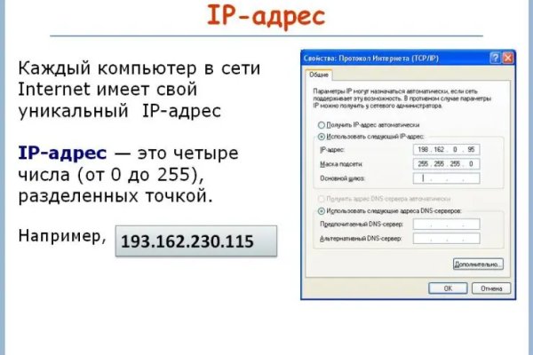 Что такое кракен маркет