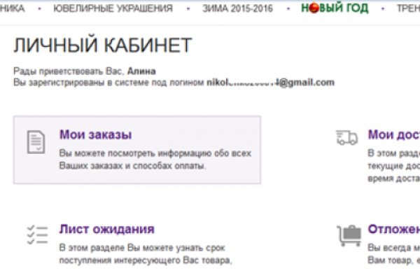 Кракен маркет даркнет только через стор