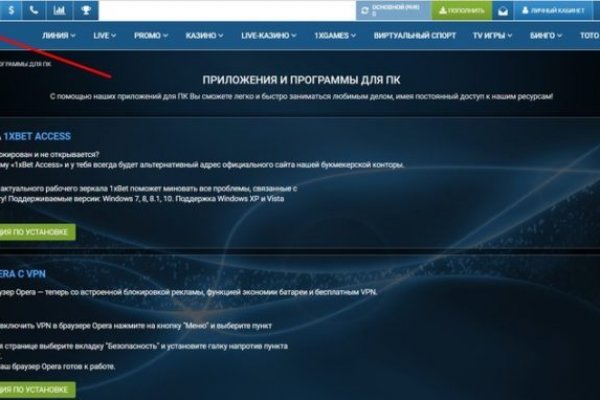 Гидра зайти кракен