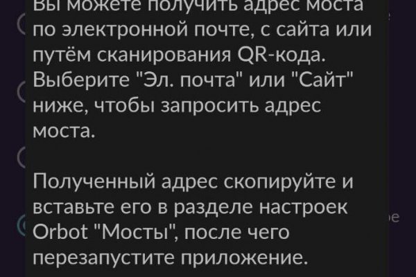 Как выйти на кракен