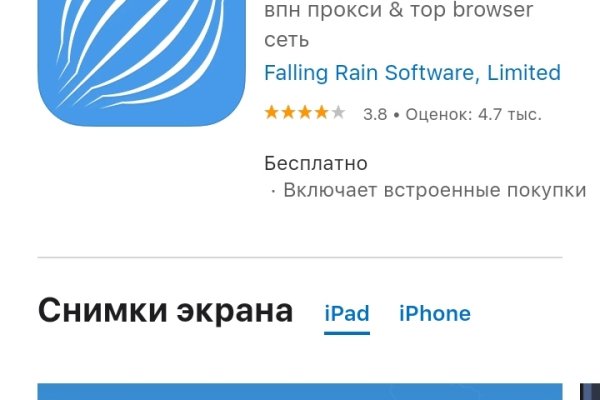 Darkmarket