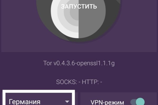 Кракен зеркало gigageek ru